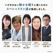 画像をギャラリービューアに読み込む, Deep Rest(ディープレスト)