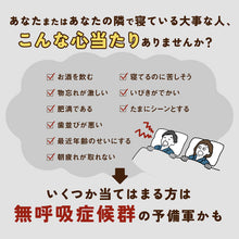 画像をギャラリービューアに読み込む, Deep Rest(ディープレスト)