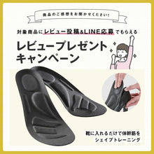 画像をギャラリービューアに読み込む, パワースリムサンダル