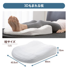 画像をギャラリービューアに読み込む, 枕カバー【洗い替え専用】※本体別売り