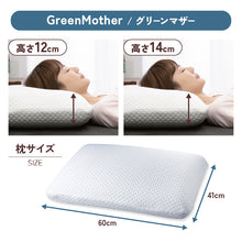 画像をギャラリービューアに読み込む, 枕カバー【洗い替え専用】※本体別売り