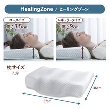 画像をギャラリービューアに読み込む, 枕カバー【洗い替え専用】※本体別売り