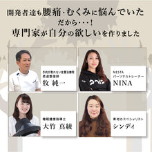 画像をギャラリービューアに読み込む, 3Dもまれる足枕