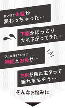 画像をギャラリービューアに読み込む, 体幹筋シェイプスリムサンダル