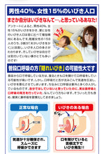 画像をギャラリービューアに読み込む, たっぷり180日分 口閉じテープ いびき テープ