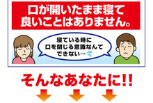 画像をギャラリービューアに読み込む, たっぷり180日分 口閉じテープ いびき テープ