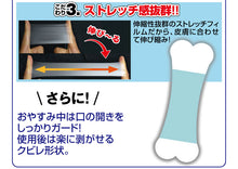 画像をギャラリービューアに読み込む, たっぷり180日分 口閉じテープ いびき テープ