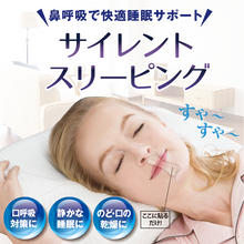 画像をギャラリービューアに読み込む, たっぷり180日分 口閉じテープ いびき テープ