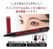 画像をギャラリービューアに読み込む, クイックリアル