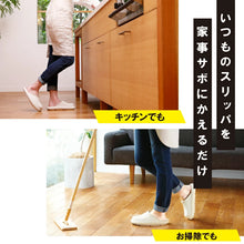 画像をギャラリービューアに読み込む, 腰痛対策 家事サボ