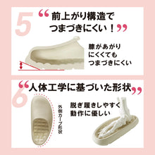 画像をギャラリービューアに読み込む, 腰痛対策 家事サボ