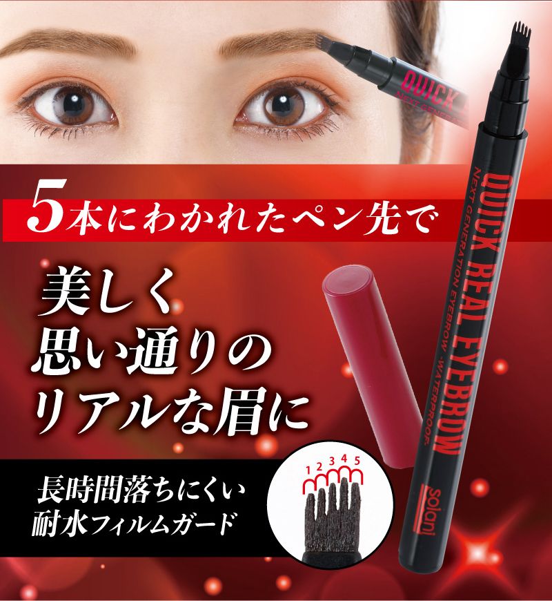 クイックリアル | 【公式】シアワセ本舗